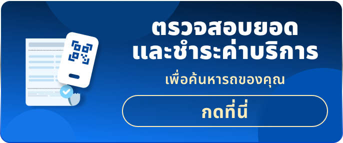 jprak_solution_pay_menu